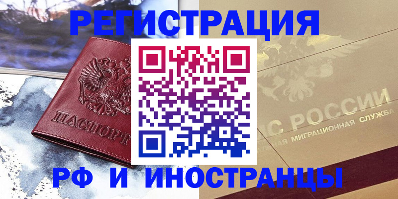 пропишу в квартире в Ставрополе